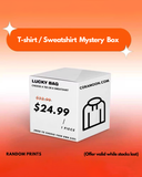 T-shirt / Sweatshirt Mystery Box